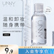 悠宜（unny club）卸妝水100ml溫和眼唇臉三合一卸妝液面部深層清潔便攜旅行裝