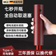 WCZ德國(guó)高端紅酒葡萄酒電動(dòng)紅酒開(kāi)瓶器家用全自動(dòng)葡萄酒起子啟瓶器多 電動(dòng)開(kāi)瓶器酒紅色一鍵取退塞Type