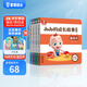 【點(diǎn)讀繪本回購(gòu)】寶寶巴士jojo點(diǎn)讀筆繪本(不含筆)早教機(jī)寶貝赳赳繪本幼兒?jiǎn)⒚烧J(rèn)知故事書籍兒童生日禮物 【游戲篇/4冊(cè)】1-3歲
