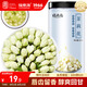 福東海 茉莉花苞茶50克 (當季新鮮頭采)花苞茶葉花草茶泡茶泡水喝