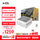 SUPER FLOWER振華 ATX3.1電源 額定1300W LEADEX VII 1300W金牌全模 白色 支持5090/9070顯卡 全日系電容