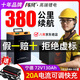 陣風(fēng)電動車鋰電池大容量快遞外賣電瓶三元鋰磷酸鐵鋰電動摩托車專用 72V130A T型【黑騎士智邁臺鈴換倉】