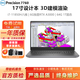 戴爾Precision7750 7730 7550移動(dòng)圖形工作站3D建模渲染設計二手筆記本電腦95新 7760-i711代64G-1T-6G獨顯17寸 高性能設計師工作站