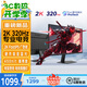 優(yōu)派24.5英寸2K高清 超頻320Hz FastIPS電競(jìng)顯示器 1ms響應(yīng) 硬件低藍(lán)光 450nit高亮 電腦顯示屏VX25G26