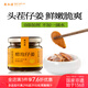 美和居-始于1368 醋泡仔姜0添加新鮮嫩姜片即食六年老陳醋泡制生姜芽 醬醋仔姜150g*2瓶