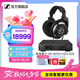 森海塞爾HD800S/HD820/HD660s2旗艦HIFI有線耳機(jī)封閉式開放HDV820發(fā)燒級(jí)解碼耳放生日禮開學(xué)禮七夕禮物禮品 西裝套一【HD800S+HDV820CN】
