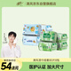 清風(fēng)純水濕巾80*4包+御本草80抽*4包 醫(yī)護認證 加大尺寸