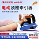 玉鹿電動(dòng)頸椎牽引器家用護(hù)頸椎頸托醫(yī)用電動(dòng)脖子前傾矯正器增強(qiáng)款