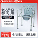 可孚坐便椅家用馬桶可移動(dòng)坐便器孕婦老年人簡(jiǎn)易折疊大便座椅洗澡椅