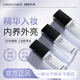 綠色農場(chǎng)盈透光感素顏霜補水保濕隔離遮瑕懶人面霜裸妝提亮不卡粉不假白 盈透光感素顏霜30g*1瓶