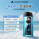 阿迪達(dá)斯 （adidas）男士活力冰點(diǎn)沐浴露250ml 持久留香控油清新舒爽 富含海鹽成分