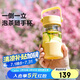 北鼎（Buydeem）茶水分離泡茶杯耐高溫玻璃杯男女高顏值水杯戶外便攜隨手杯360ml 