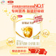 伊利金領(lǐng)冠育護(hù)【5倍DHA好腦力】嬰兒奶粉1段(0-6個(gè)月)400g