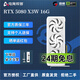 電競叛客【12期/24期免息】RTX 5070Ti/5080 16G X3W 顯卡 臺式電腦游戲直播Ai運算設(shè)計渲染獨立顯卡 RTX 5080 X3W 16GB