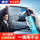 車仆汽車后視鏡防雨膜防雨劑驅(qū)水雨敵噴霧玻璃疏水鍍膜劑80ml