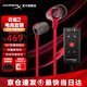 極度未知（HYPERX）全新靈音Plus聲卡 7.1虛擬環(huán)繞音效聲卡 颶風(fēng)2游戲耳機(jī)降噪聲卡 【靈音Plus聲卡+云雀2紅色】