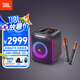 JBL PartyBox Encore音樂(lè)戰(zhàn)將歡唱版藍(lán)牙音箱 家庭戶(hù)外便攜KTV廣場(chǎng)舞大功率唱K歌麥克風(fēng)音響 國(guó)家補(bǔ)貼