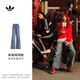 adidas宋雨琦同款闊腿牛仔運動(dòng)褲彎刀褲女裝秋季阿迪達斯三葉草 牛仔藍     M 27
