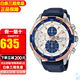 卡西歐男表石英表紅牛運動賽車時尚休閑防水手表送禮物推薦送男友 稀缺海洋之心款EFR-539L-7C