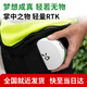 阿爾法空間阿爾法3rtk測(cè)量?jī)xgps土方面積永久賬號(hào)慣導(dǎo)版高精準(zhǔn)衛(wèi)星定位放樣 阿爾法3送1年賬號(hào)（手機(jī)作手簿