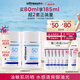 ultrasun優(yōu)佳小藍(lán)盾水感防曬霜40ml*2戶外身體防紫外線SPF50+520節(jié)日禮物