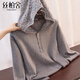 絲柏舍連帽毛衣女2026春裝新時(shí)尚拼接單排扣長(cháng)袖套頭簡(jiǎn)約上衣