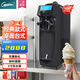 戈紳（goshen） 冰淇淋機 商用冰激凌機 臺式 ST16E/GT22單頭全自動軟冰淇淋機器小型 智能 雪糕機 甜筒機擺攤 ST16E黑色臺式靜音款5寸屏