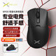 多彩（Delux）M900無(wú)線(xiàn)鼠標游戲輕量化有線(xiàn)2.4G雙模PAW3311中大手電競辦公人體工學(xué)12000DPI 黑色