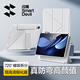 閃魔適用華為matepad air12保護套2025/24款磁吸拆分matepadair12保護殼防彎12英寸720橫豎旋轉灰色