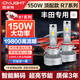 雪萊特（Cnlight）豐田卡羅拉銳放雷凌凱美瑞漢鋒蘭達皇花冠榮放CHR專(zhuān)用激光LED大燈