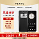 VERTU【大額補貼 買(mǎi)1享8】威圖緯圖官方奢品手機 META全面屏AI智能體手機新機上市5g高端加密商務(wù)手機70 黑陶銀色墨玉黑 12GB+512GB