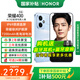榮耀400 【國(guó)家補(bǔ)貼】新品5G手機(jī) 2億超清寫(xiě)真人像 7200mAh青海湖大電池 榮耀400 AI 手機(jī)榮耀 海風(fēng)藍(lán) 12GB+512GB【2年碎屏險(xiǎn)】 官方標(biāo)配