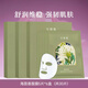 花皙蔻海茴香面膜維B沁護(hù)舒緩維穩(wěn)修護(hù)屏障敏感肌保濕補(bǔ)水專柜官網(wǎng)正品 海茴香舒緩補(bǔ)水面膜6盒