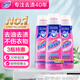 漬無蹤超濃縮去漬啫喱200ml*3 彩漂油漬爆炸鹽母嬰用 可配洗衣液