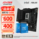 華碩B760 主板套裝搭英特爾i5 13490F/14600KF/12600KF/12490F 主板CPU套裝 華碩TUF B760M-PLUS WIFI II I5 14600KF盒裝