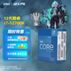 英特爾（Intel）12代酷睿CPU處理器 臺(tái)式機(jī)處理器 盒裝CPU 12代i7-12700K 盒裝【12核20線程】