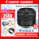 佳能（Canon）RF全畫(huà)幅專(zhuān)業(yè)微單定焦鏡頭適用于R3 R5二代 R5 R6 R6二代 R7 R8 R10 R50 RP R100廣角人像微距鏡頭 RF35mm F1.8 IS STM 官方標(biāo)配【全國(guó)
