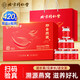 北京同仁堂即食燕窩 燕窩 燕窩禮盒 燕窩孕婦 月子營(yíng)養品 禮盒滋補品見(jiàn)面禮 日常滋補【6瓶/1盒】