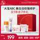 大寶全家桶維C美白乳50ml+A醇淡紋60ml+B5霜70g乳液面霜護(hù)膚禮盒套裝