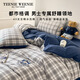 TEENIE WEENIE小熊新疆純棉床上四件套全棉水洗棉刺繡床單被套罩床笠被子四件套