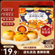 三只松鼠蛋黃酥禮盒800g 紅豆味約16枚雪媚娘禮盒休閑零食中式糕點(diǎn)點(diǎn)心