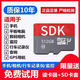 512g高速通用tf內存卡手機相機儲存行車(chē)記錄儀監控攝像頭microSD 256G高速通用+讀卡器+SD卡套