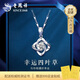 老鳳祥四葉草純銀999項(xiàng)鏈女吊墜2025新款生日七夕情人節(jié)禮物送女友老婆 【幸運(yùn)四葉草】項(xiàng)鏈＋證書(shū)+禮盒