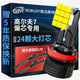 路泊斯特（ROBUST）適用大眾高爾夫7汽車led大燈改裝遠(yuǎn)近一體近光燈遠(yuǎn)光燈led車燈