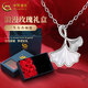 中國黃金（CHINA GOLD）足銀三生有杏銀項鏈百搭小眾杏葉銀吊墜首飾情人節(jié)禮物送女友愛人 足銀三生有杏項鏈【玫瑰禮盒】