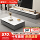 嶸仲興巖板電視柜茶幾組合套裝現(xiàn)代簡約家用電視柜小戶型家用電視機(jī)地柜 灰色+白色巖板【加厚進(jìn)口巖板】 2.8米電視柜+茶幾