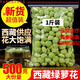 北京同仁堂原料特級(jí)綠蘿花綠籮花茶結(jié)香雪麗花茶綠蘿花茶組合花茶降泡水茶 特級(jí)500g（一斤袋裝）