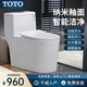 TOTO原裝馬桶虹吸式超漩抽水防臭防堵塞座圈加熱蓋板坐便器坐廁 標(biāo)準(zhǔn)版【脲醛蓋板】 250/300/350/ 400mm 免費(fèi)包安裝