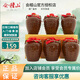 會(huì)稽山紹興黃酒 會(huì)稽山 唐宋加飯酒1500ml壇裝酒 1.5L紹興特產(chǎn)1-3年陳釀 1.5L 6壇 整箱裝