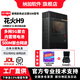 花火H9聚合路由器 抖音戶外直播多卡鏈路10網(wǎng)聚合多網(wǎng)絡疊加會議教學千兆高速網(wǎng)絡5G+4G卡槽供網(wǎng)設(shè)備 花火H9聚合路由器【5G*3版】標配